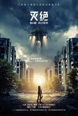 海雾来信