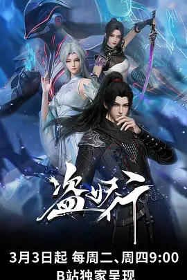 纸鸢与风